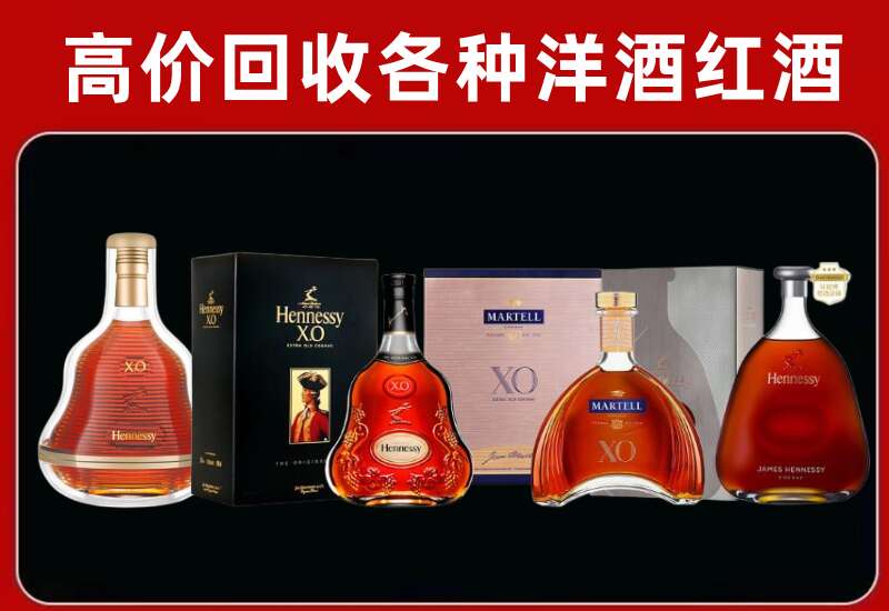 高台回收洋酒价格