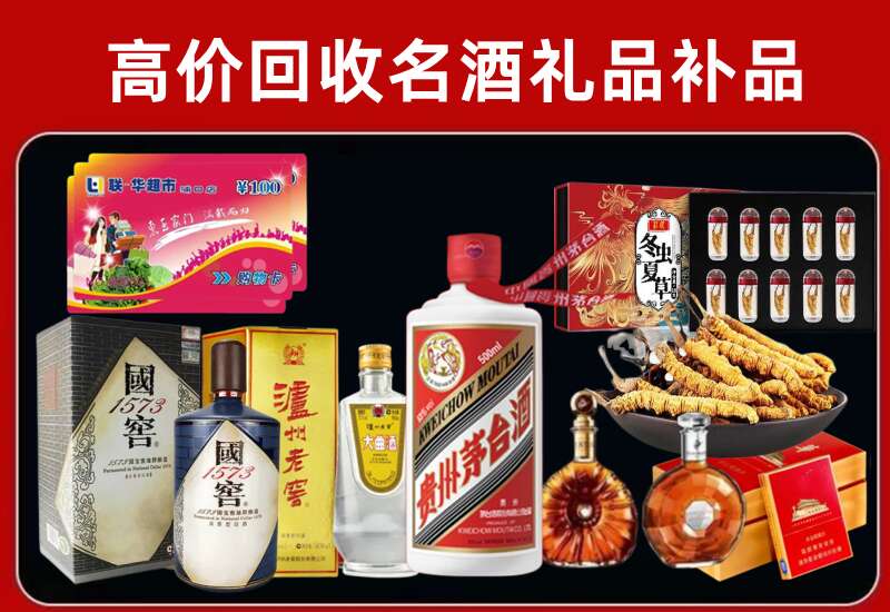 高台回收虫草价格
