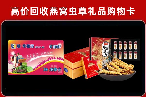 高台回收烟酒铺