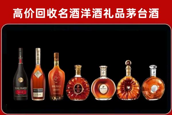 高台回收红酒的价格